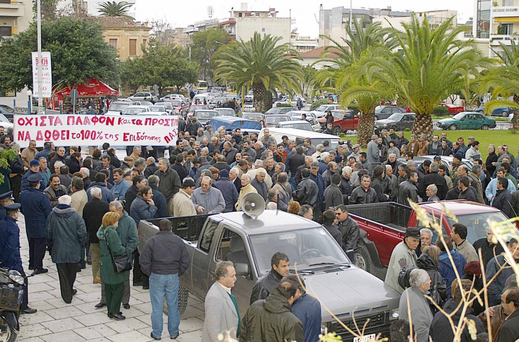 Μεγάλη η συμμετοχή στο συλλαλητήριο - ΦΩΤΟ EUROKINISSI