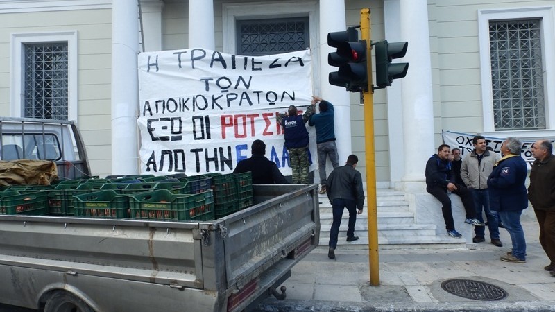 φωτό από neatv.gr