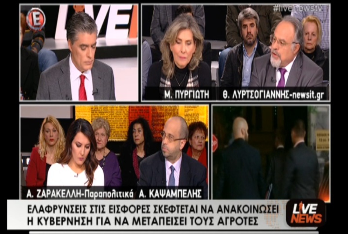 Θα μεταπείσουν τους αγρότες;