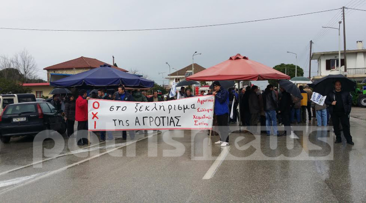 ΦΩΤΟ από το PatrisNews
