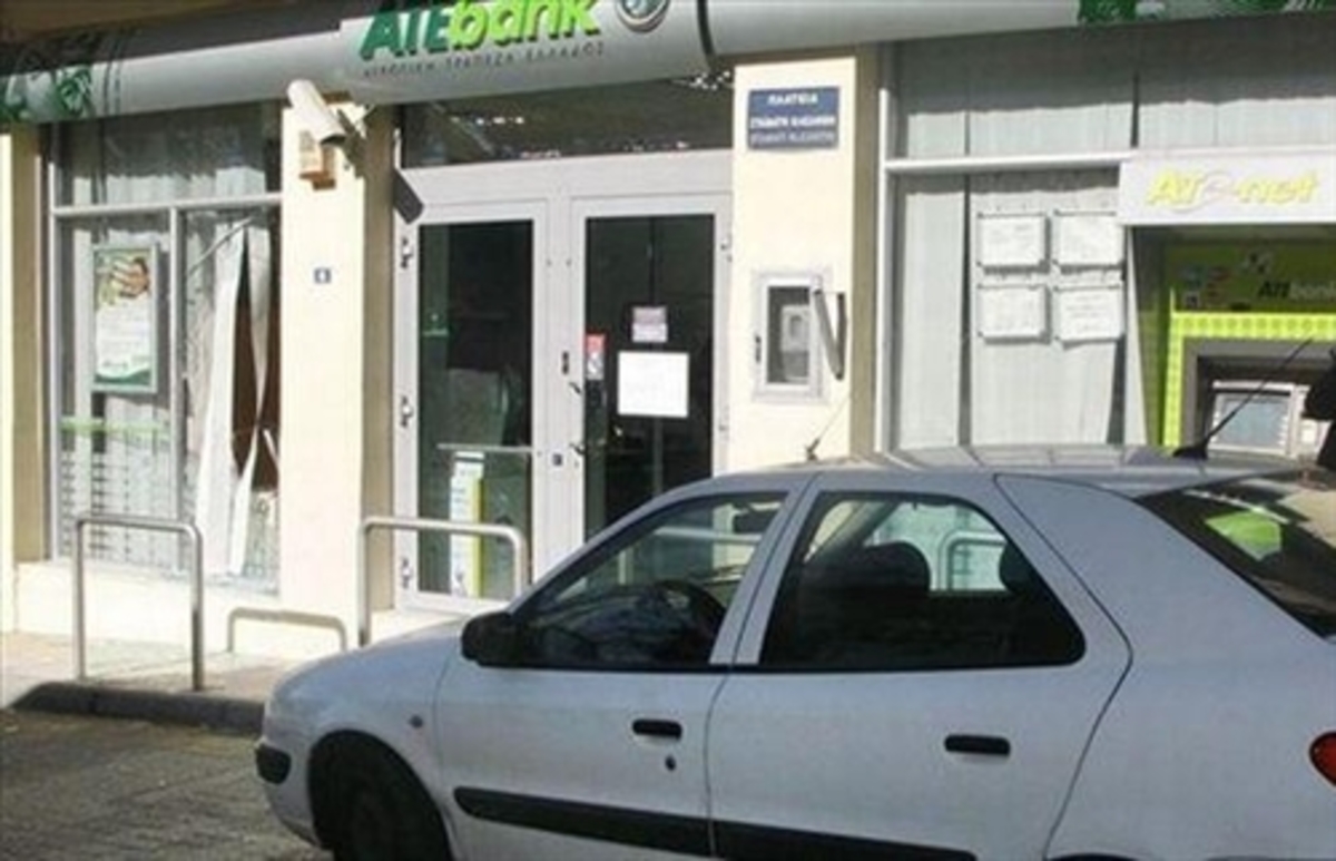 ΦΩΤΟ από evianews.com