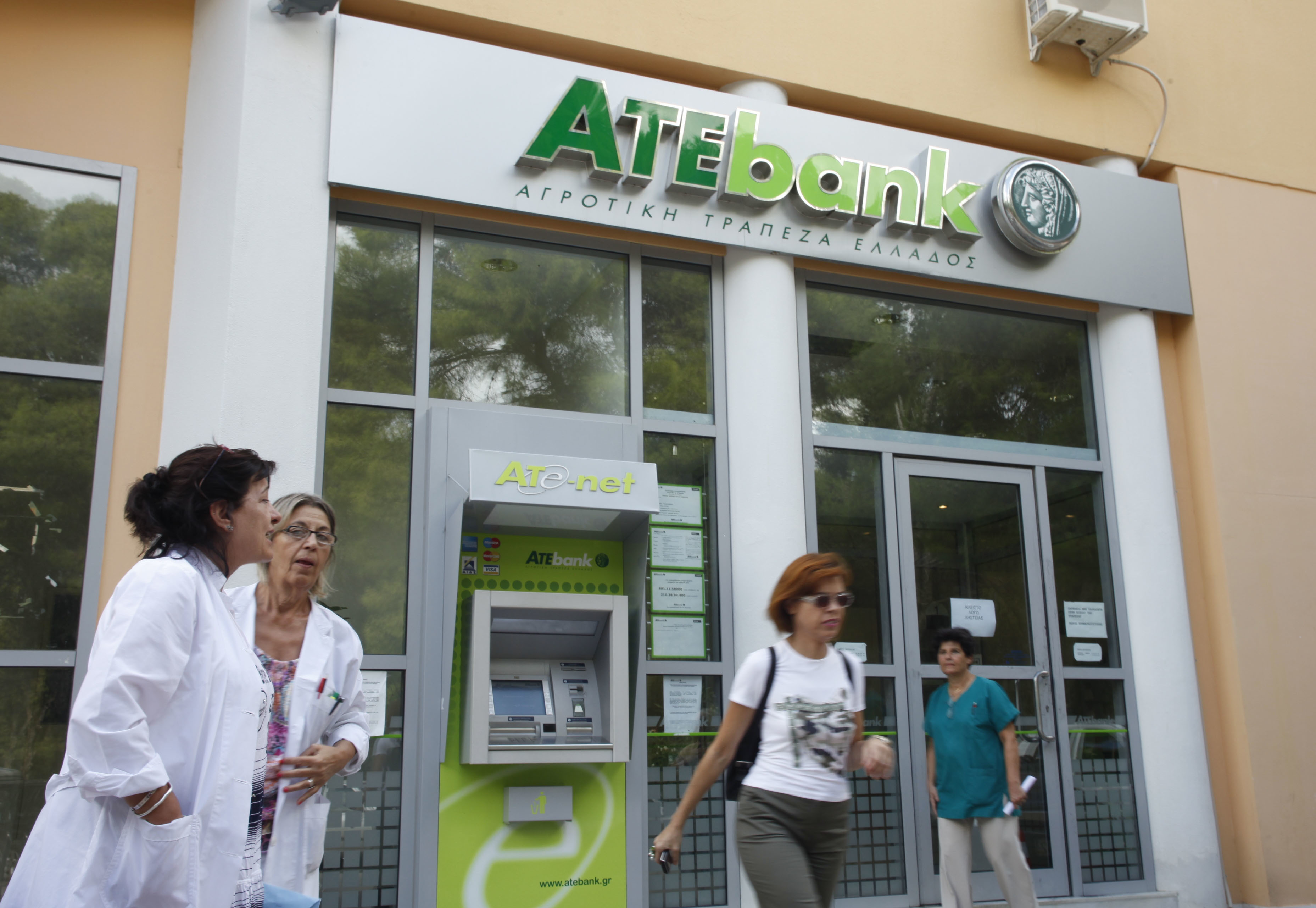 Ιδιωτική θέλει την ATE BANK η τρόικα – Σε συναγερμό οι εργαζόμενοι