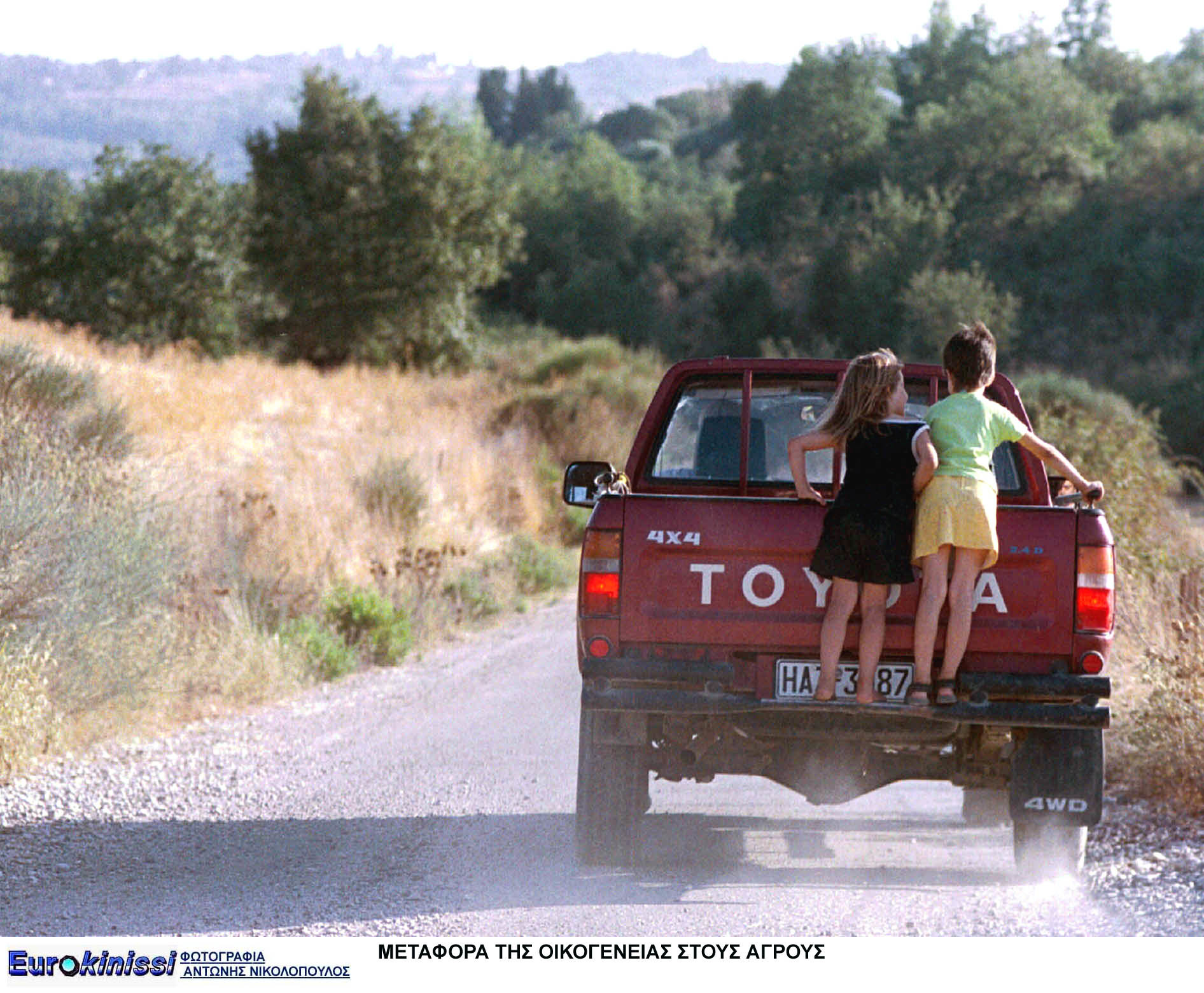 ΦΩΤΟ ΑΡΧΕΙΟΥ EUROKINISSI