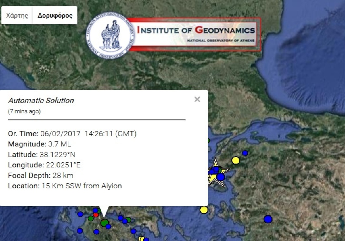 Σεισμός τώρα κοντά στο Αίγιο