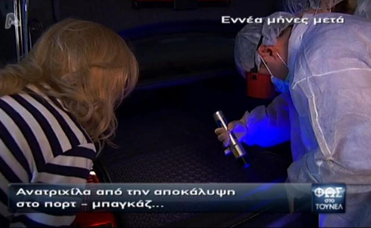 Συγκλονιστικό! Η Νικολούλη βρήκε αίμα του Μ. Παπαγεωργίου! – Το ξέσπασμα της παρουσιάστριας μπροστά στην κάμερα και τα ανατριχιαστικά στοιχεία!