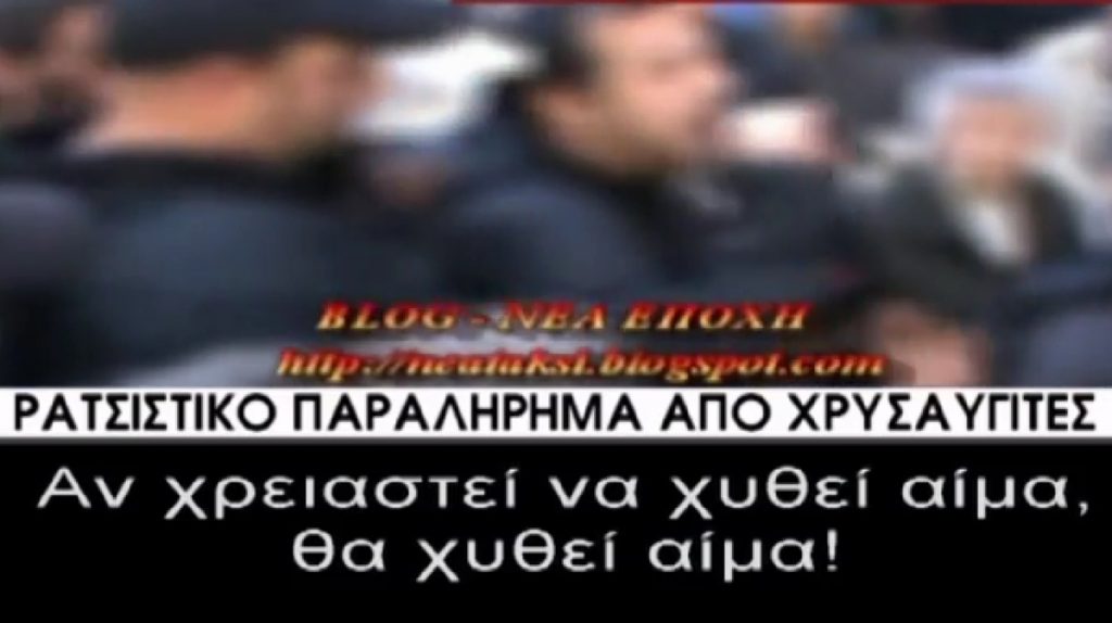 Φωτό από youtube