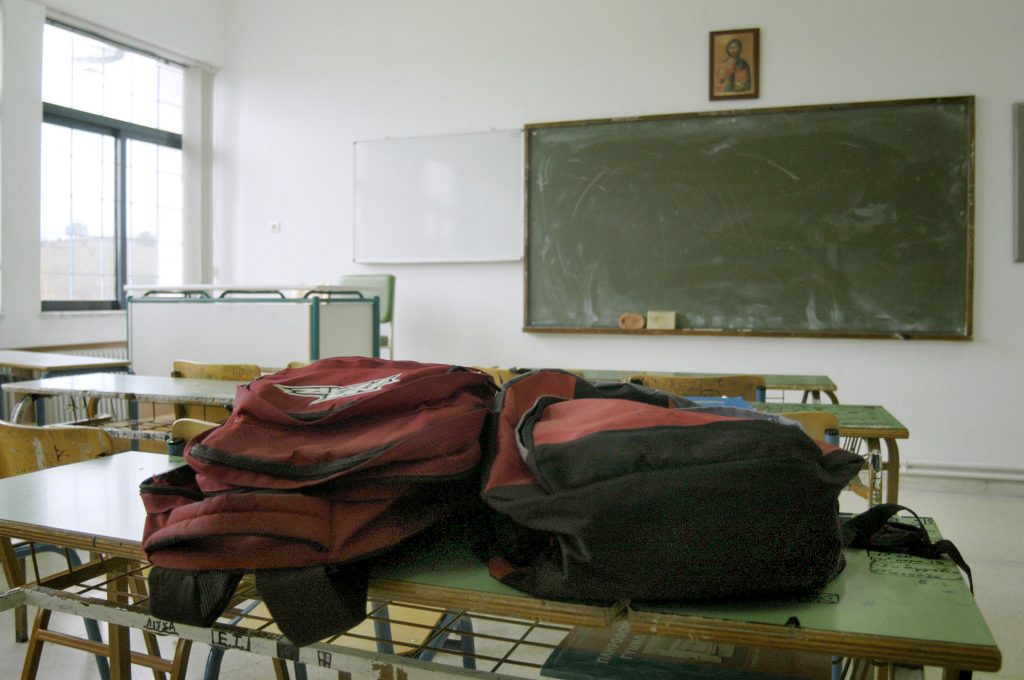 SOS από τους δασκάλους για τα λειτουργικά έξοδα των σχολείων