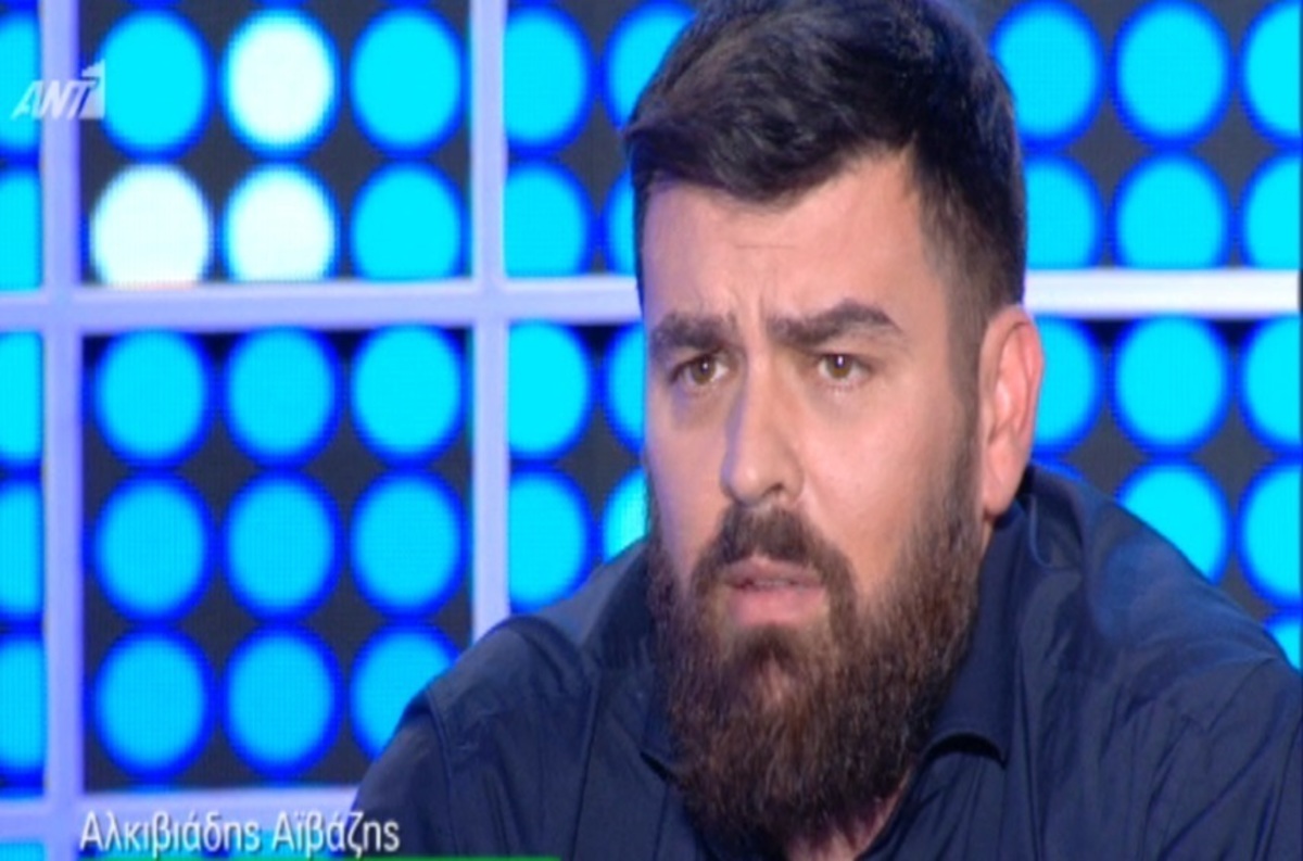 Αλκιβιάδης Αϊβάζης: Ο αδελφός του Γιάννη Αϊβάζη λύνει τη σιωπή του για τη σύλληψη και την αθώωση του!