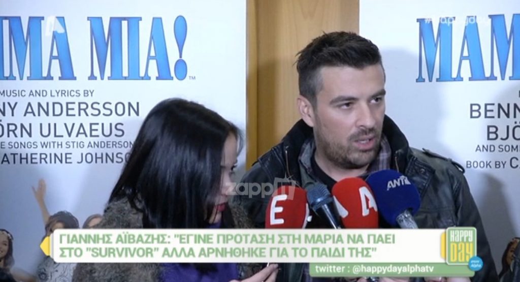 O Γιάννης Αϊβάζης ήταν απόλυτος: Η Μαρία Κορινθίου δεν θα πάει στο Survivor