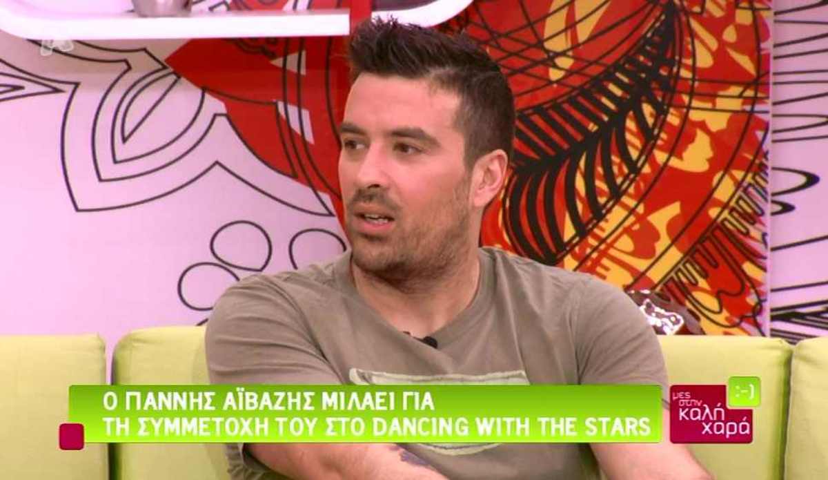 Τους “έσφαξε” με το… βαμβάκι ο Αϊβάζης για το “Dancing”