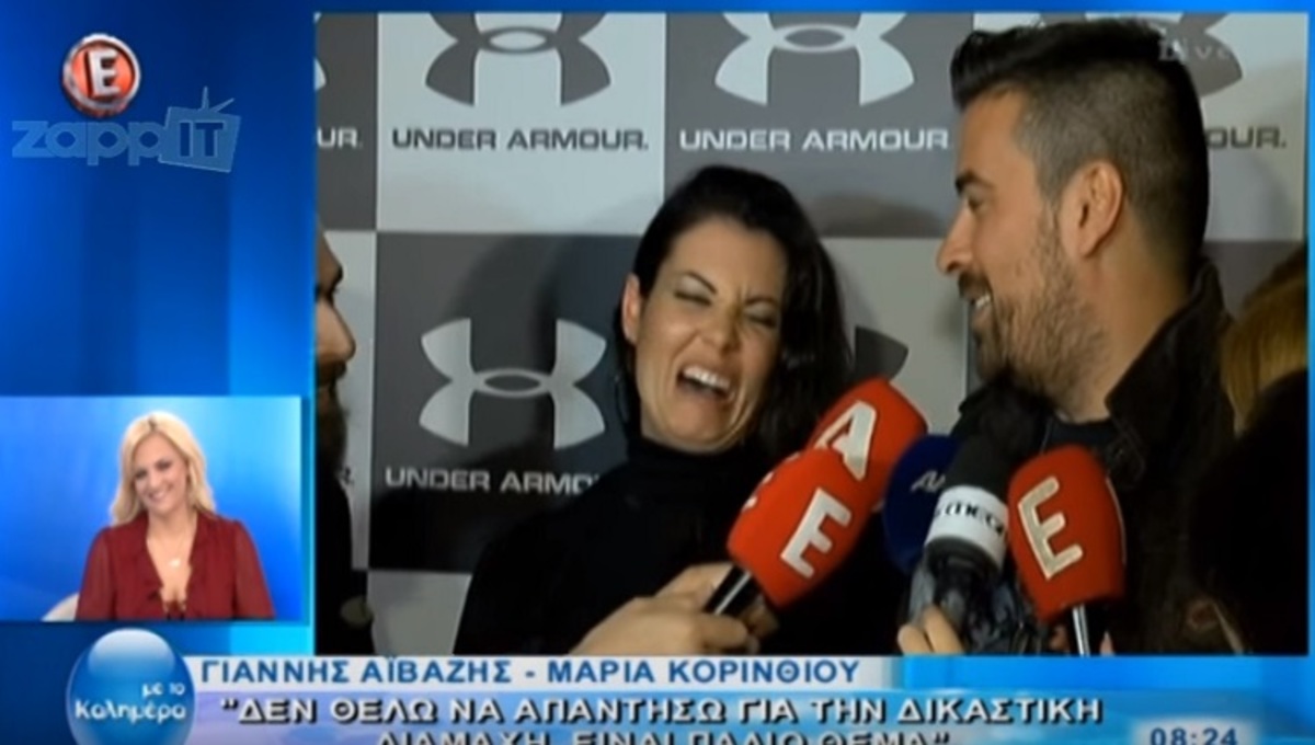Κορινθίου: «Πού είναι το δώρο μου ρε»; – Αϊβάζης: «Να το»!