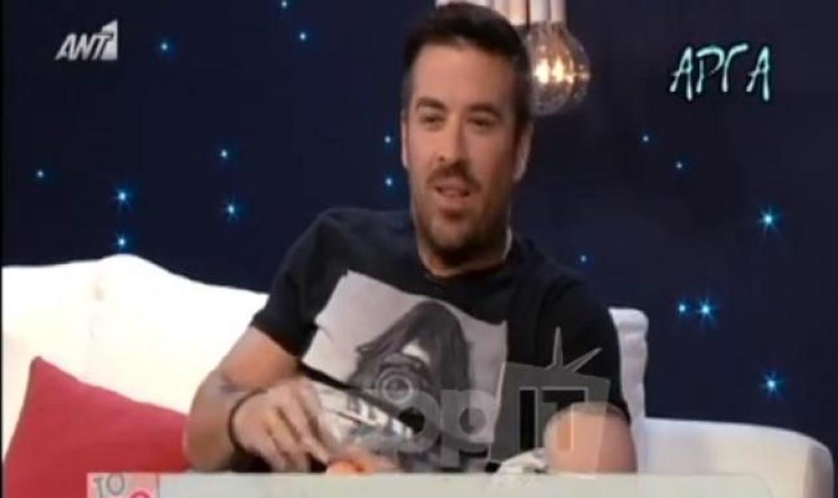 Γιάννης Αϊβάζης: Στα 17 του ήταν ερωτευμένος με 37χρονη!