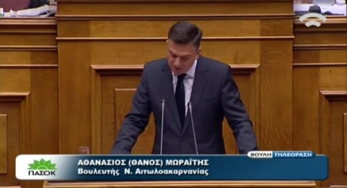 Αιχμές Μωραΐτη