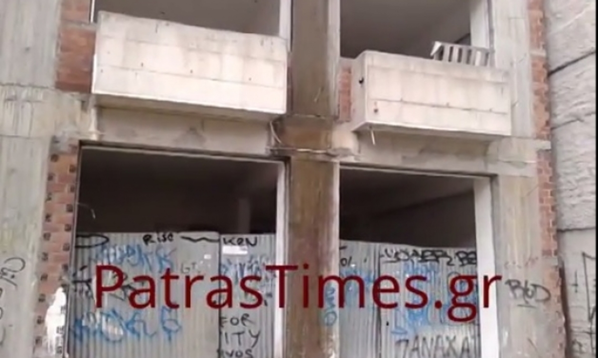 φωτό από patrastimes