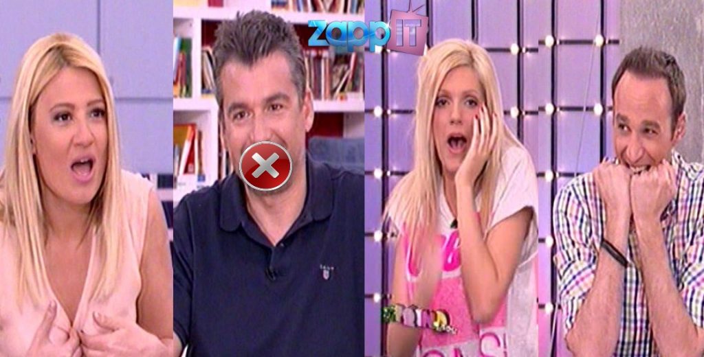 Το πολύ ακατάλληλο “Πρωινό mou”!