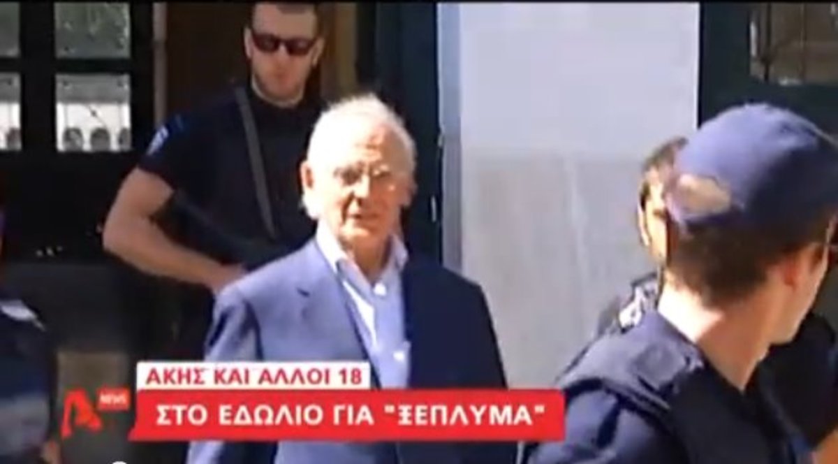 “Μεγάλη” Δευτέρα για Άκη