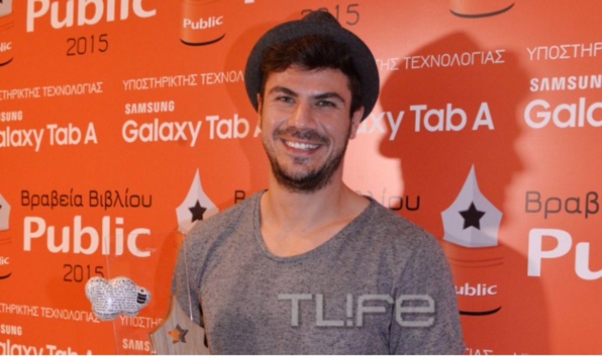 Άκης Πετρετζίκης: Η πρώτη βράβευση και η συγκίνηση για το βιβλίο του