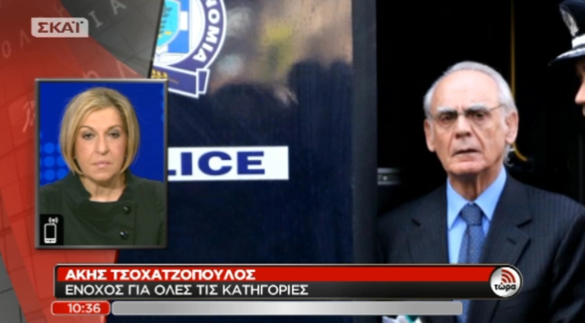 Ένοχος ο Τσοχατζόπουλος