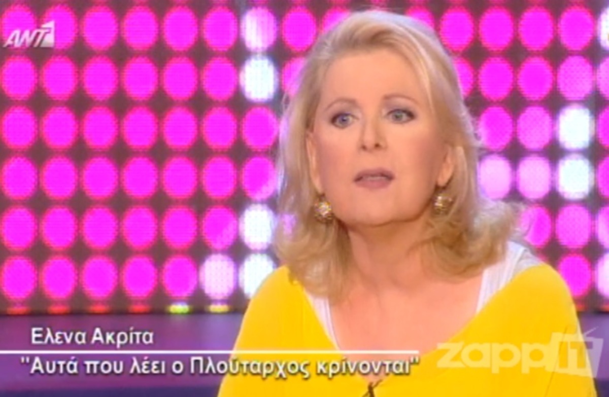 Έλενα Ακρίτα: Η απάντηση στον Γιάννη Πλούταρχο για τη Χρυσή Αυγή! Γιατί εγκαταλείπει το Twitter;