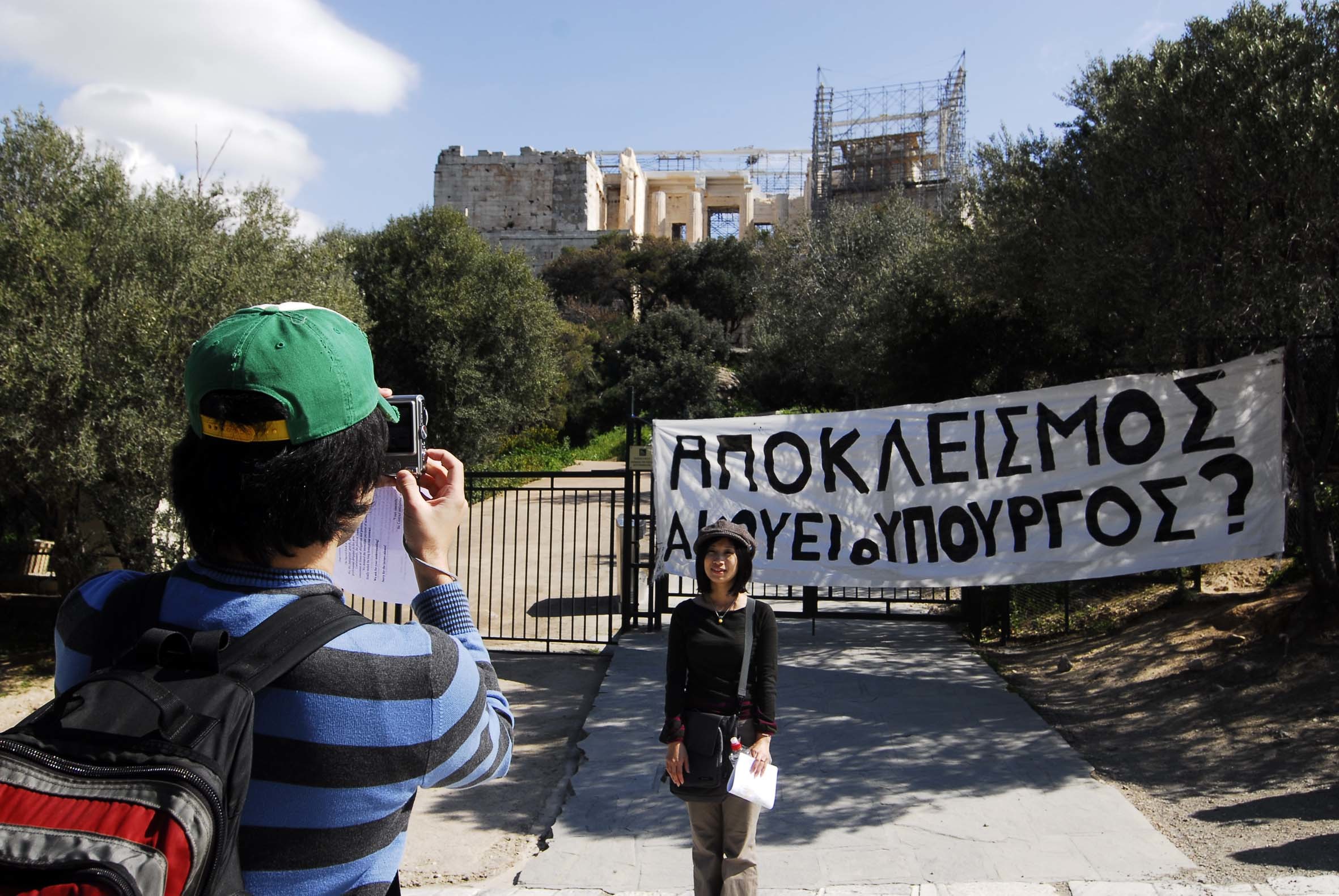 “Ναυάγιο” στη συνάντηση του υπουργείου με τους αρχαιοφύλακες