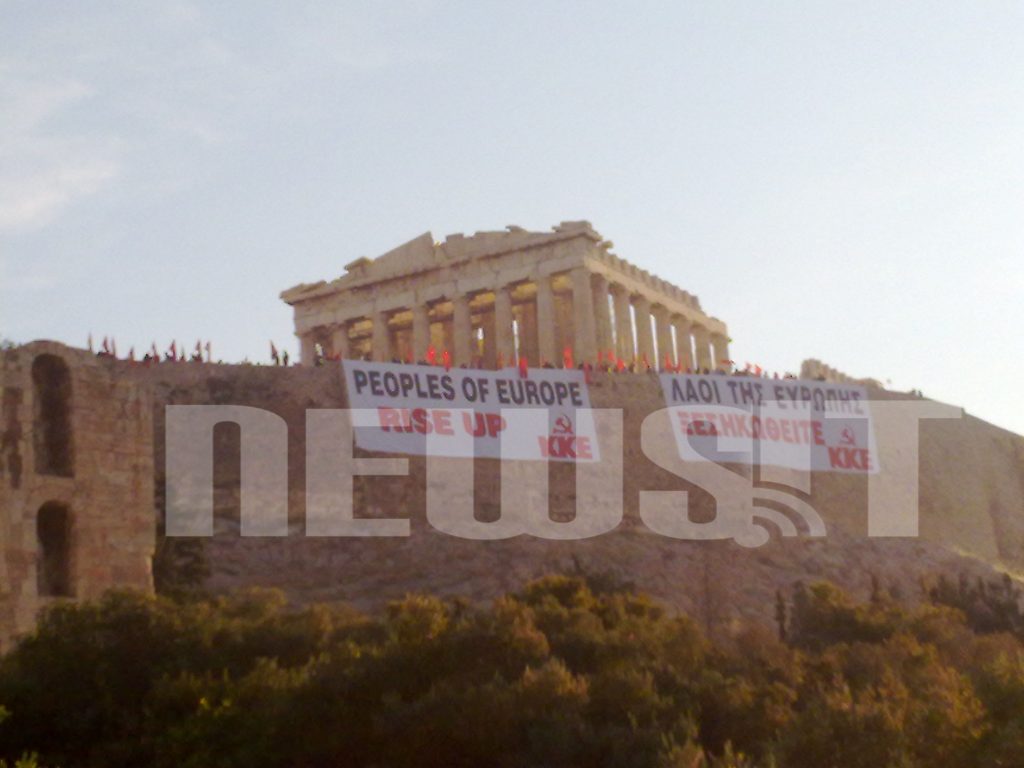 ΦΩΤΟ NEWSIT