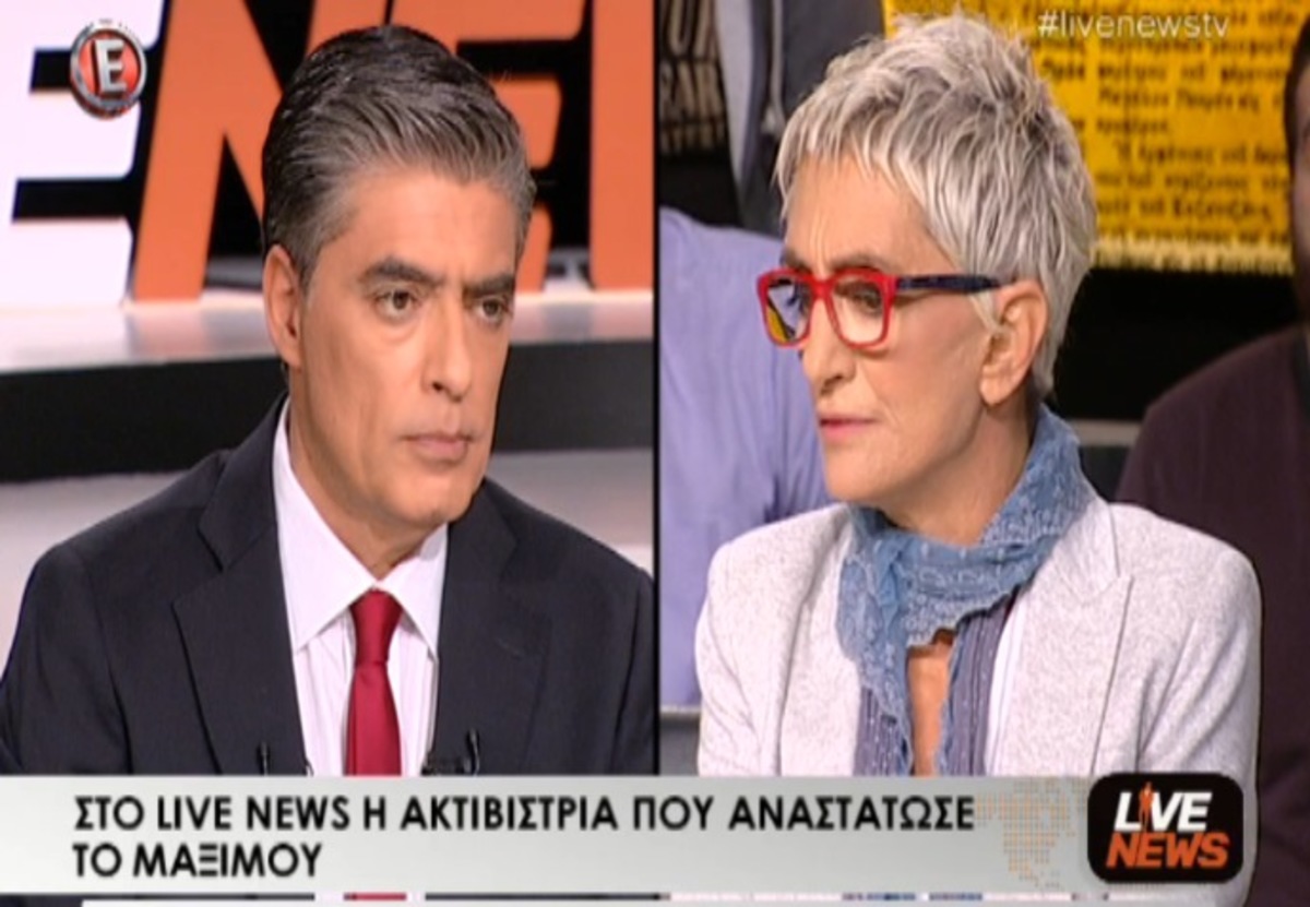 Ακτιβίστρια για κότα Μαξίμου