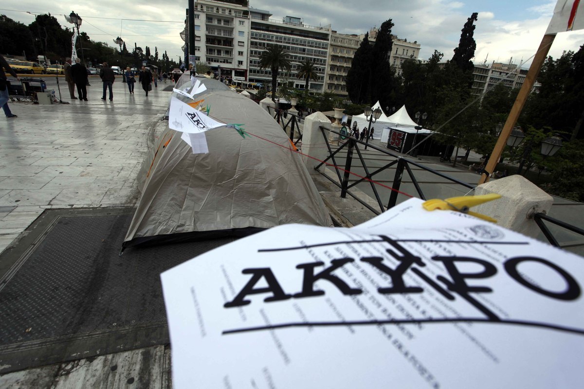 “Πανελλαδικές” για 2.500 δημοσίους υπαλλήλους με πλαστά πτυχία και απολυτήρια!