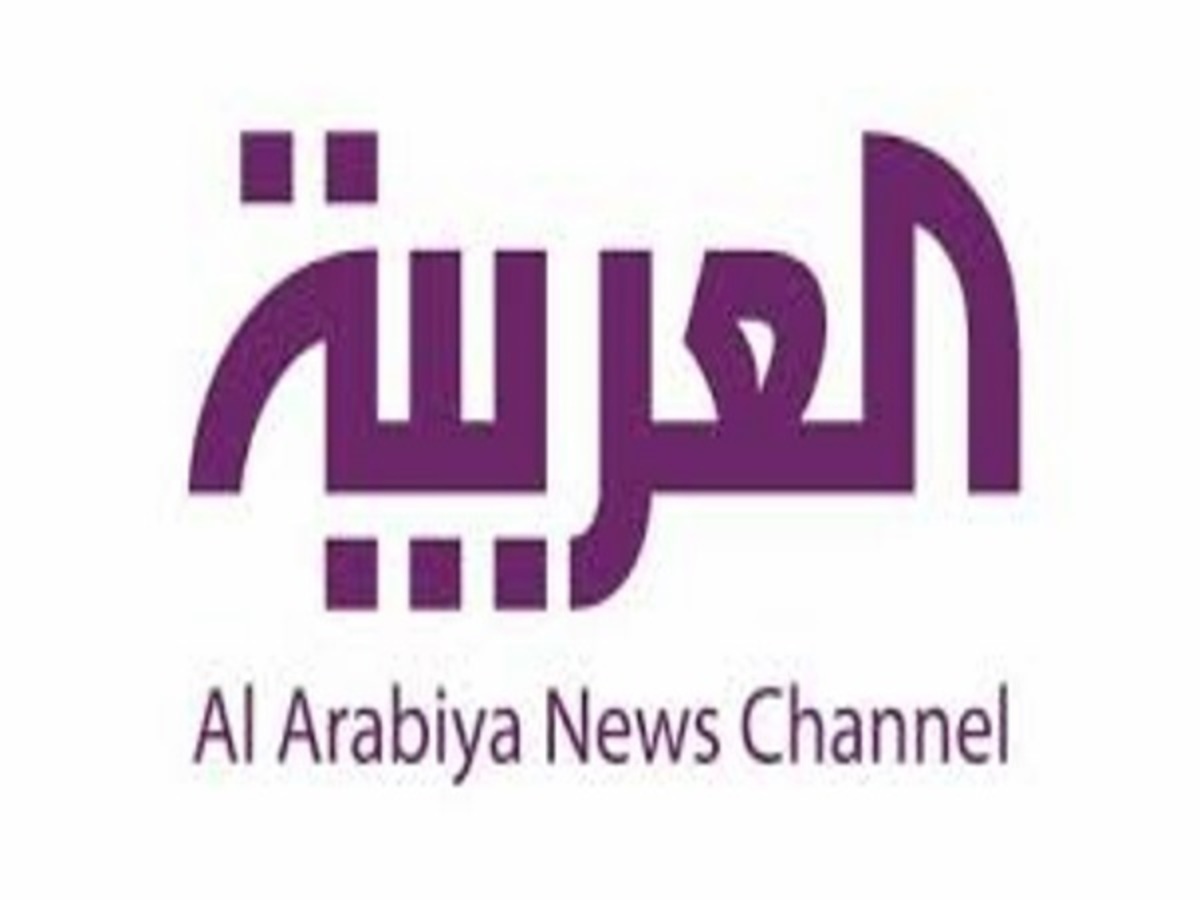Το Al-Arabiya κλείνει τα γραφεία του στη Βηρυτό