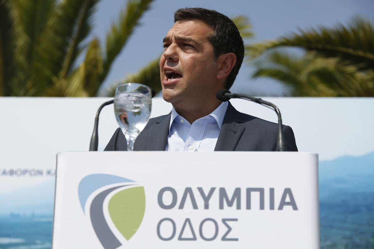 Τσίπρας: Τέρμα οι αεριτζήδες! – Σε ευπαθείς ομάδες τα 246 εκατ. ευρώ