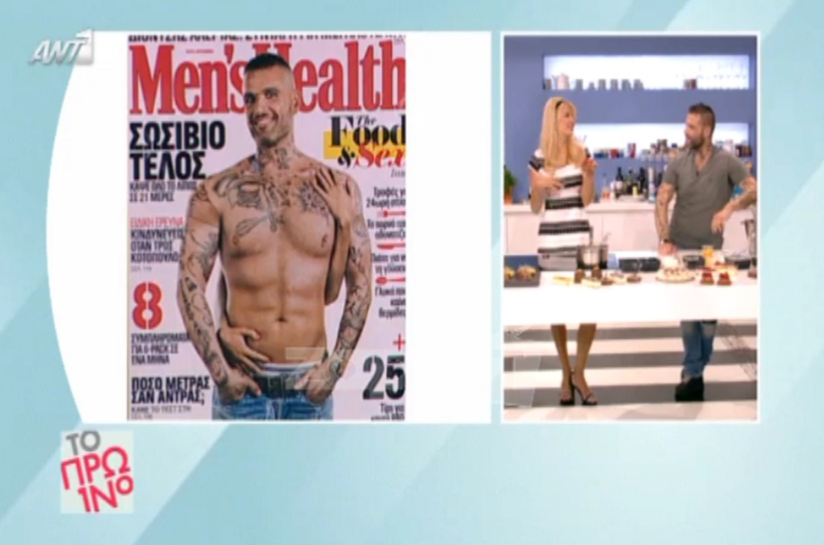 Όλη η αλήθεια για τις sexy φωτογραφίες του Διονύση Αλέρτα