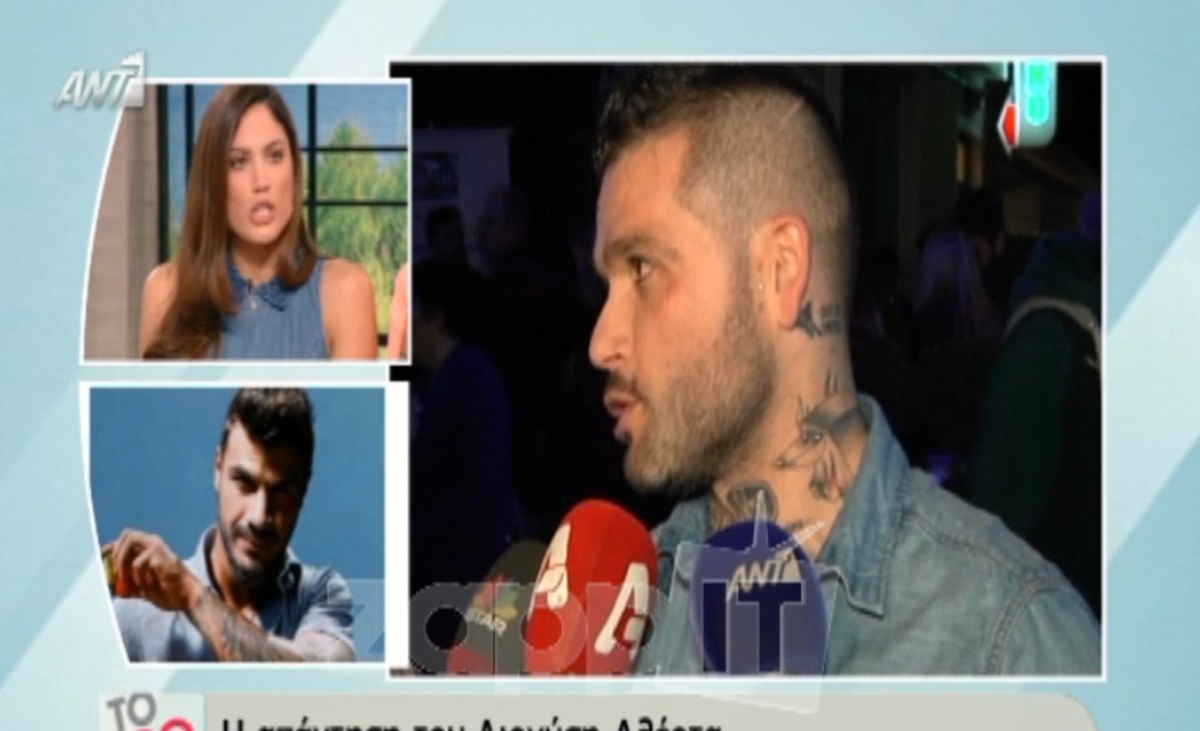 Πρωτοφανές ξέσπασμα Συνατσάκη με Αλέρτα: «Αφού είσαι τόσο μεγάλος τσαμπουκάς, ας…»