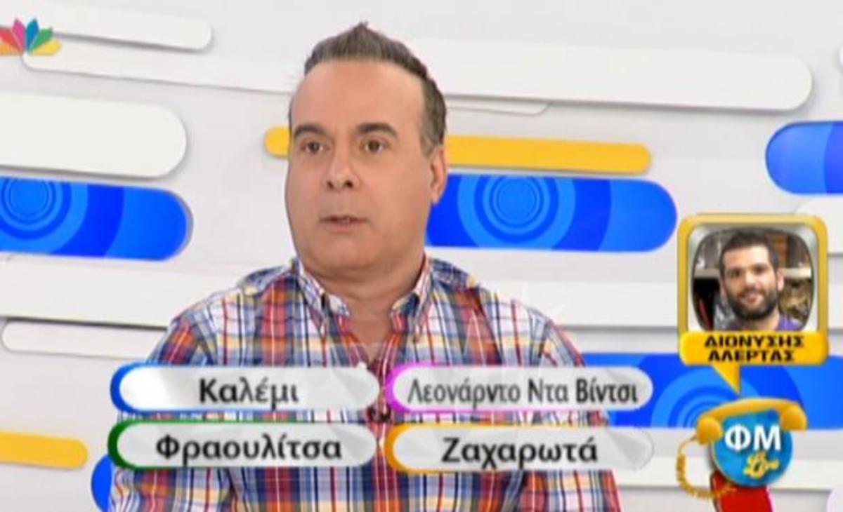 Ο Σεργουλόπουλος έκανε φάρσα στον Αλέρτα αλλά…