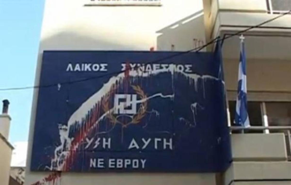 ΦΩΤΟ από το e-evros