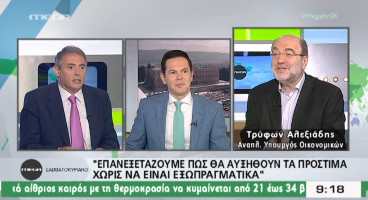 Αλεξιάδης και μαϊμού απόδειξη