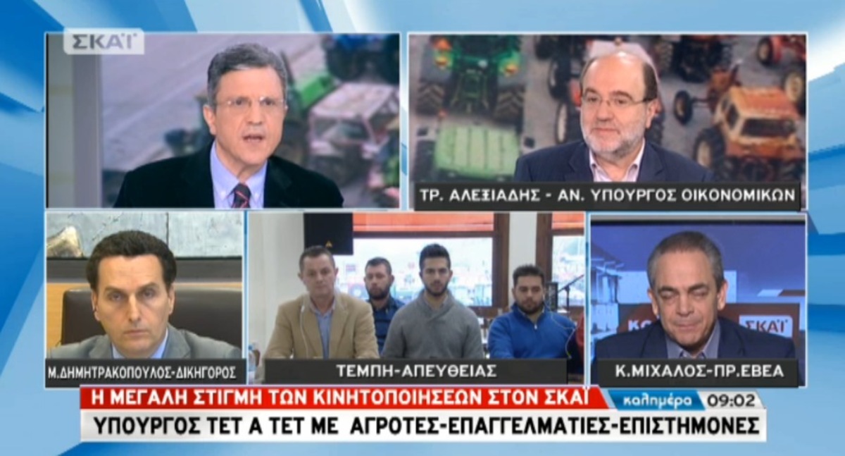 Αλεξιάδης για ασφαλιστικό