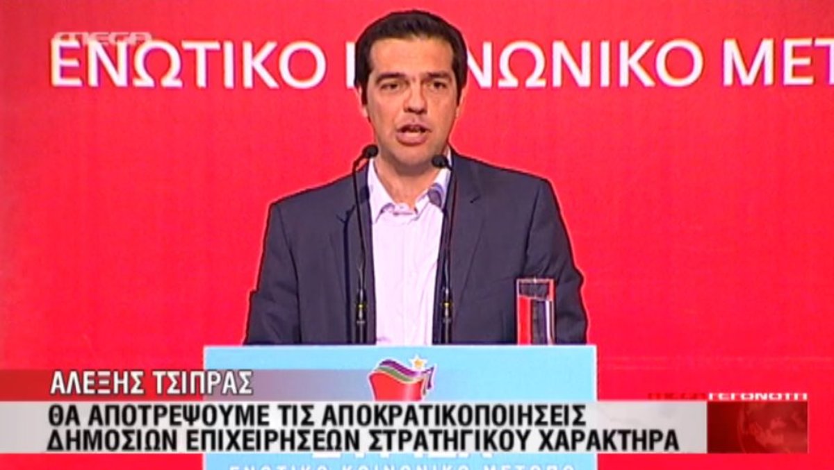 Σφοδρή επίθεση σε Σαμαρά