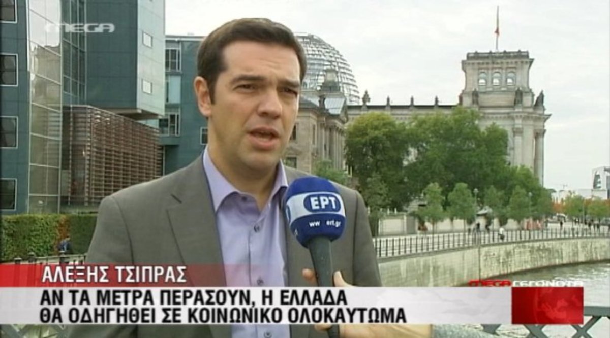 Αδιέξοδο το μνημόνιο