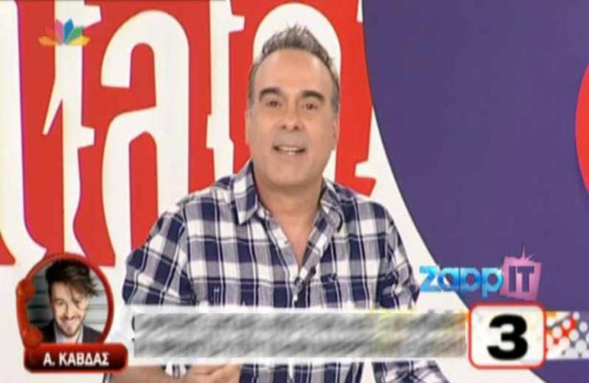 Η φάρσα που έκανε τον Άλεξ Κάβδα να τρέμει!