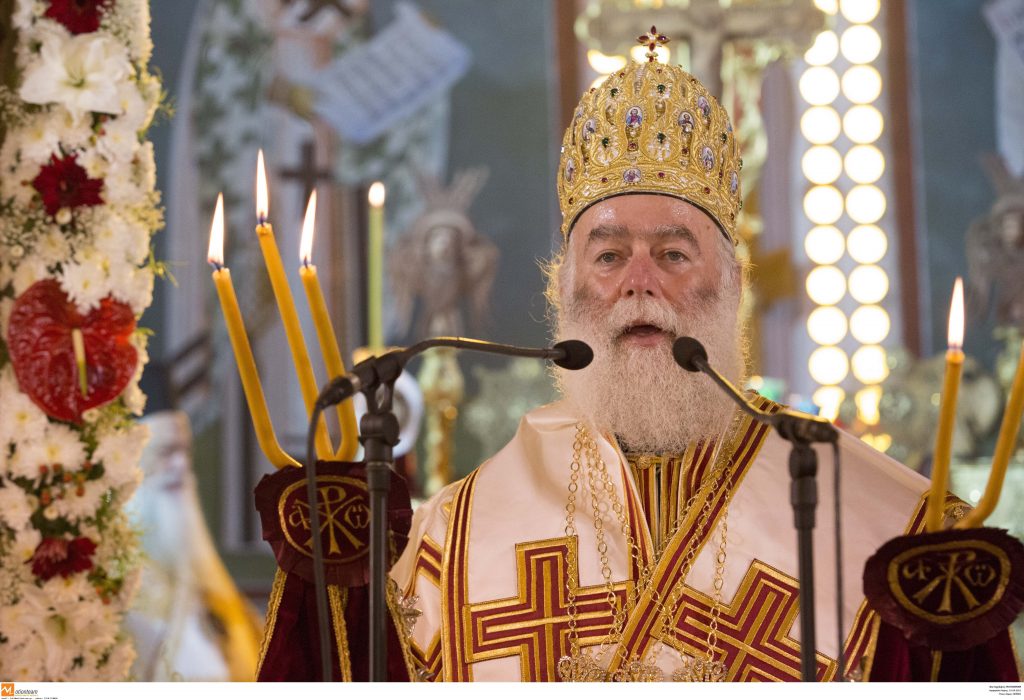 Πατριάρχης Αλεξανδρείας: ”Δεν περίμενα να δω καταστάσεις Αφρικής στην Ελλάδα”
