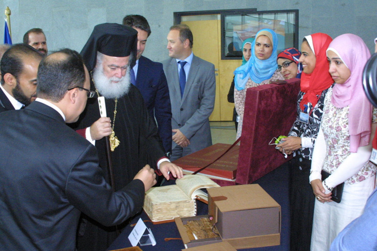 Μουσουλμάνοι συντηρητές αποκατέστησαν χειρόγραφους χριστιανικούς κώδικες