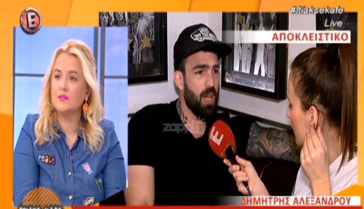 Ο Δημήτρης Αλεξάνδρου αποκαλύπτει για την αποχώρηση του από την Ελένη: «Το ότι έφυγα, ήταν…»