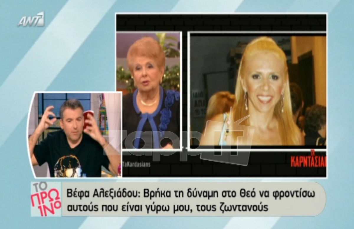 Ξέσπασε ο Λιάγκας για την Βέφα Αλεξιάδου: «Κοιτάχτε πόσο άρρωστο είναι»!