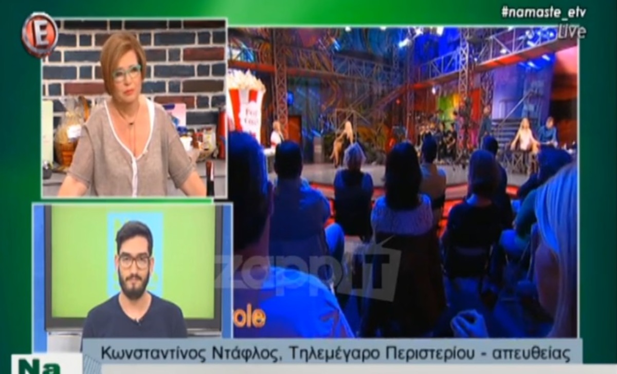 Η δήλωση της Βέφας Αλεξιάδου και η παρέμβαση της Ρένας της Φτελιάς!