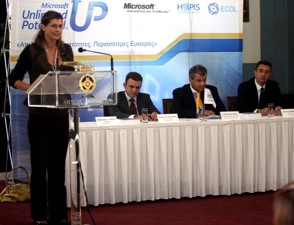 Στον Άρειο Πάγο η αναίρεση κατά της αθωωτικής απόφασης του γιατρού που χειρούργησε το σύζυγο της Αλεξίας Έβερτ