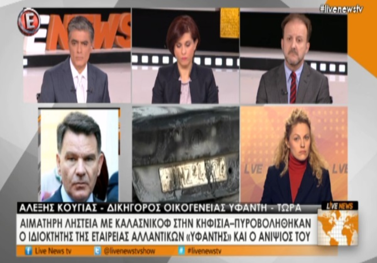 Κούγιας για ληστεία Υφαντή