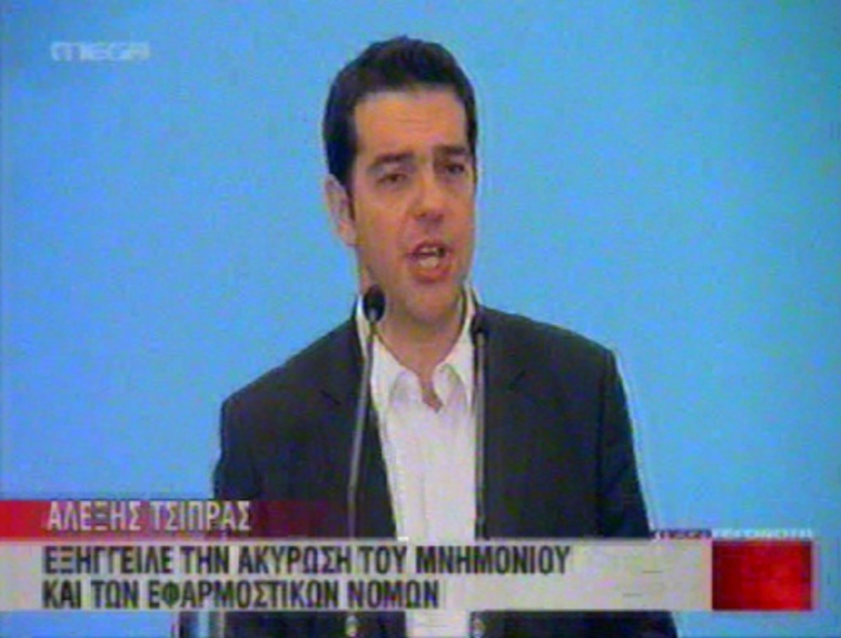Οι δηλώσεις Τσίπρα