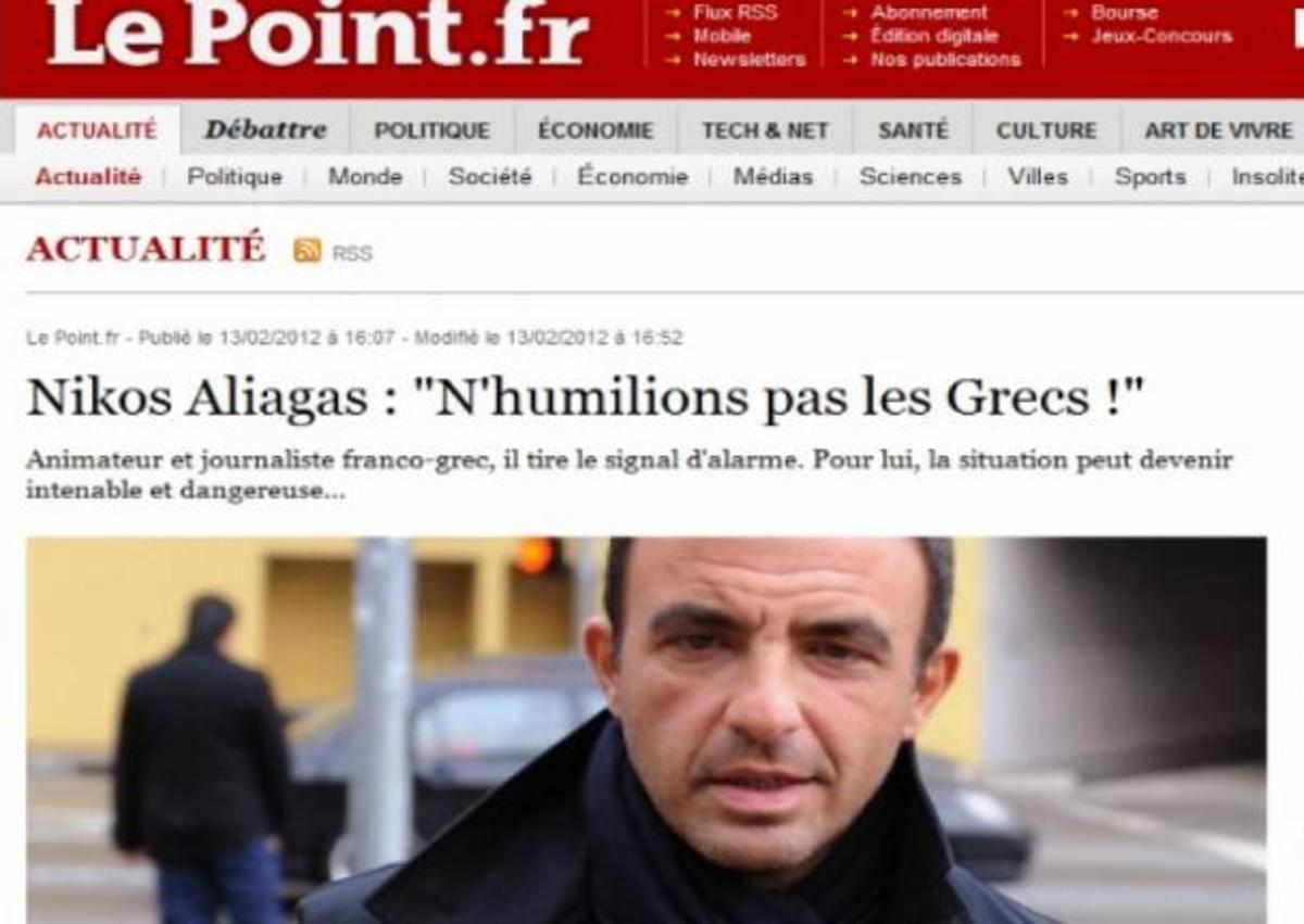 Νίκος Αλιάγας “Μην ταπεινώνουμε τους Έλληνες”!
