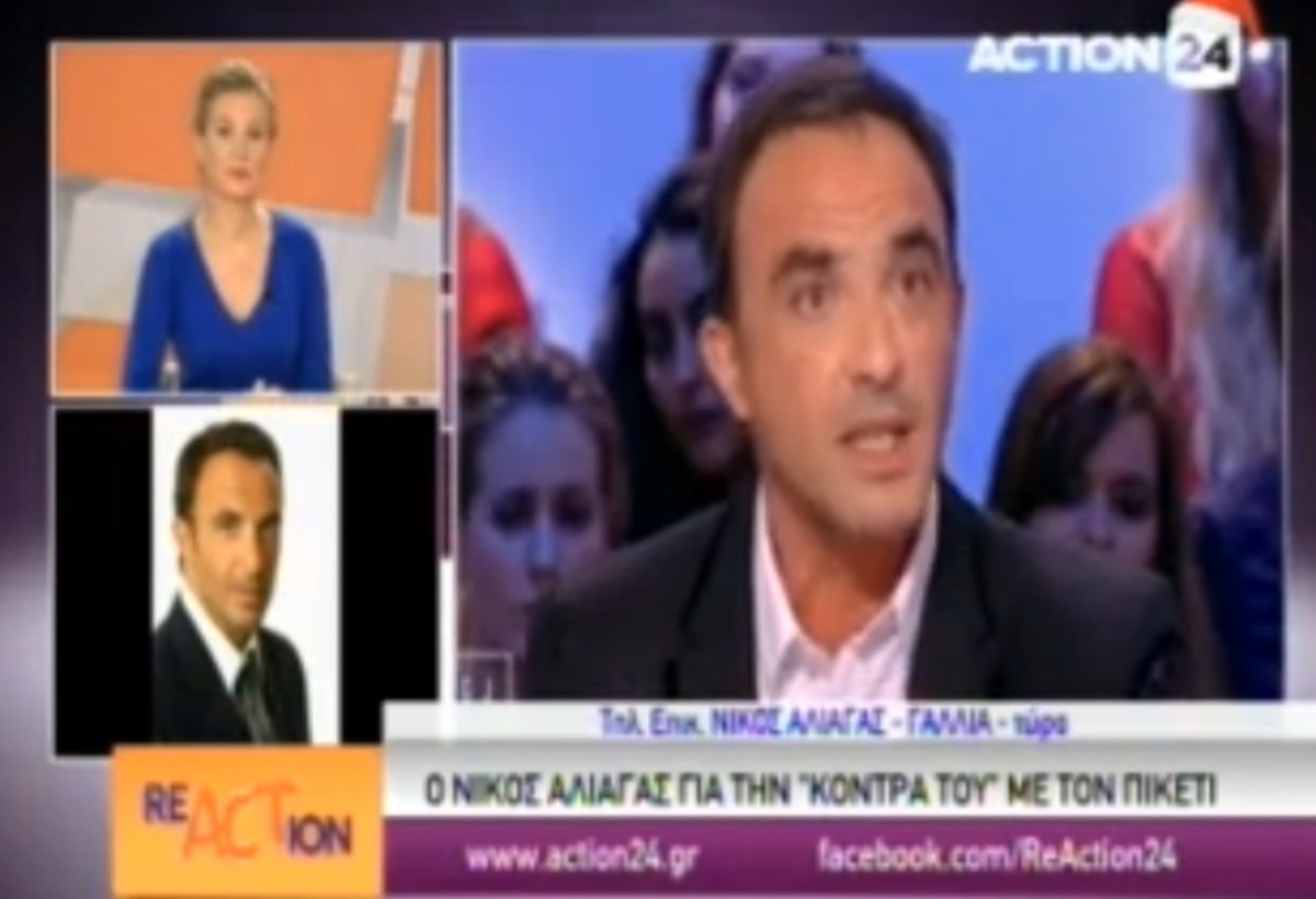 «Τα βρόντηξε» υπέρ της Ελλάδας στη γαλλική τηλεόραση ο Νίκος Αλιάγας