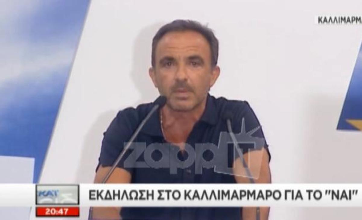 Συγκίνησε ο Νίκος Αλιάγας με την ομιλία του στο Καλλιμάρμαρο: «Είμαστε Έλληνες και Ευρωπαίοι…»