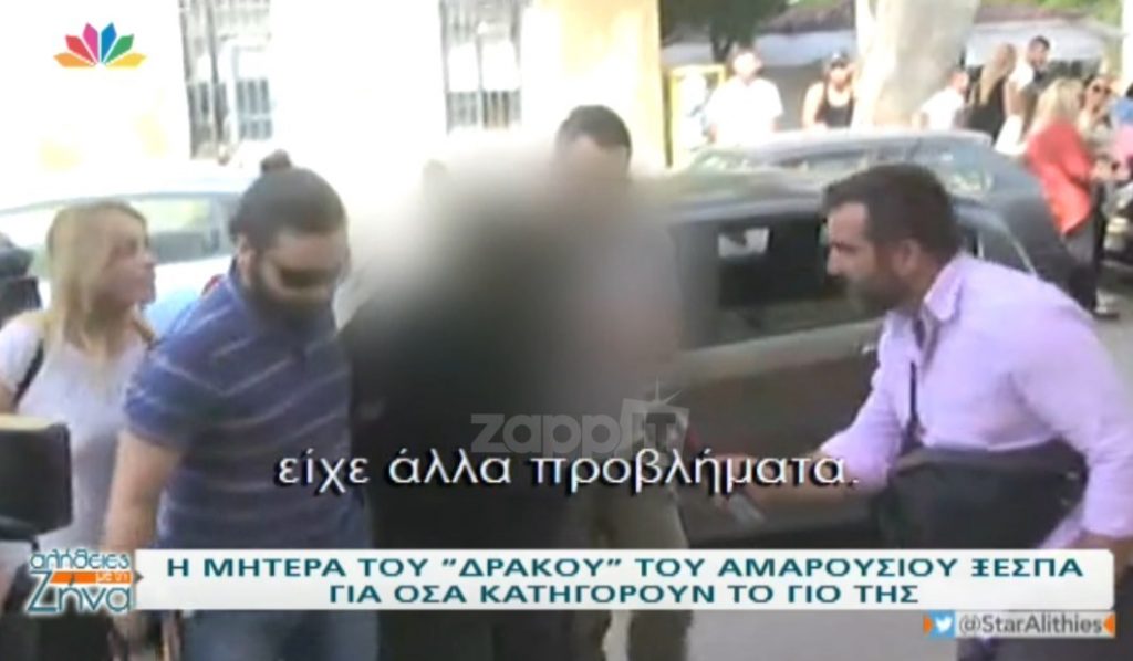 Η μητέρα του «δράκου» του Αμαρουσίου ξεσπά για όσα κατηγορούν το γιο της